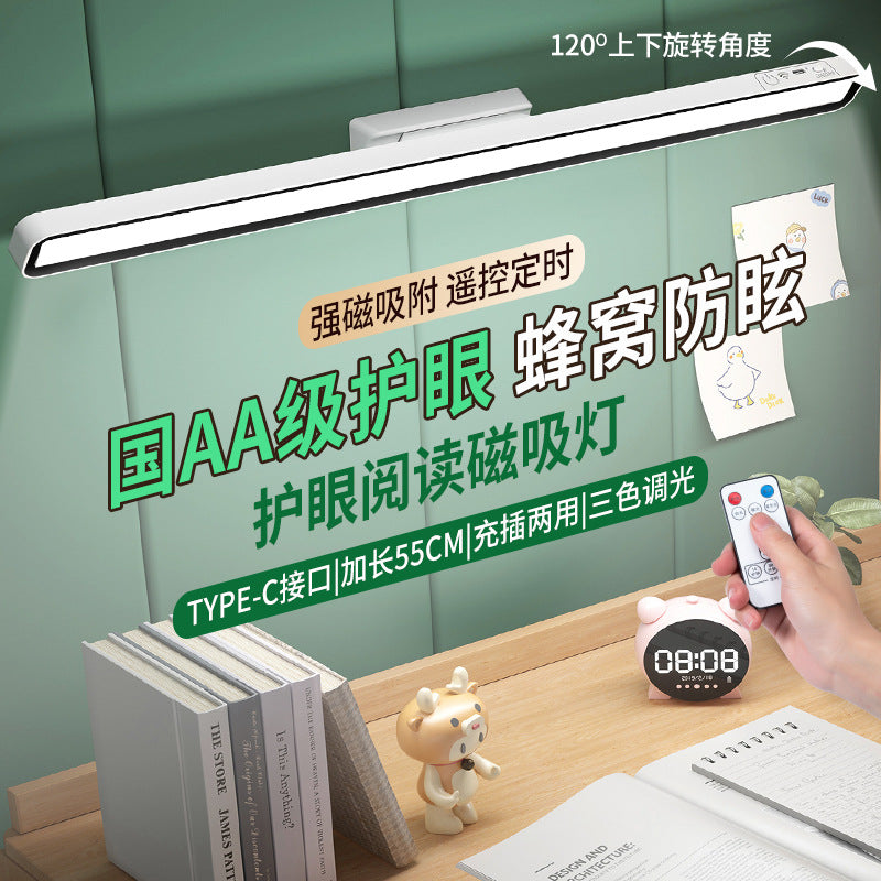 dormitory lamp magnetic lamp learning eye protection table lamp led college student bedside night light charging bedroom cool lamp
