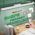 dormitory lamp magnetic lamp learning eye protection table lamp led college student bedside night light charging bedroom cool lamp