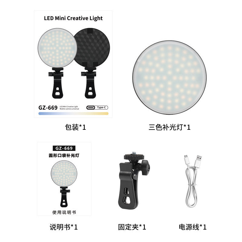 Cross-border computer notebook filling light video conferencing mobile phone beauty filling light pocket lighting desktop filling light