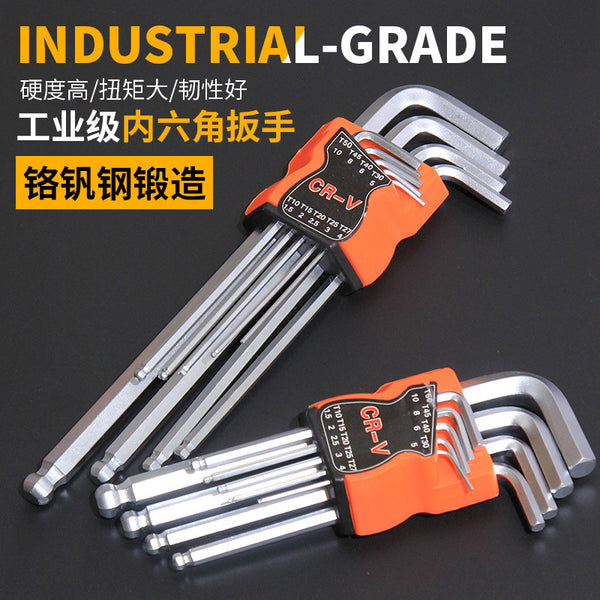 Matt hexagonal wrench 9-piece set Flat head ball head hexagonal hardware tools, plum blossom hexagonal wrench