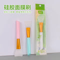 Zhiwei silicone mask brush diy beauty care tool beauty salon spa tool makeup brush soft glue head