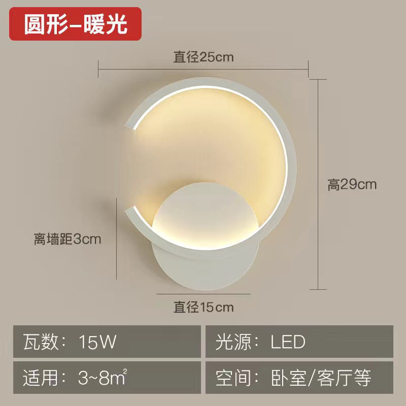 Bedroom bedside warm chime wall lamp simple modern living room background wall wall lamp staircase aisle corridor round square lighting