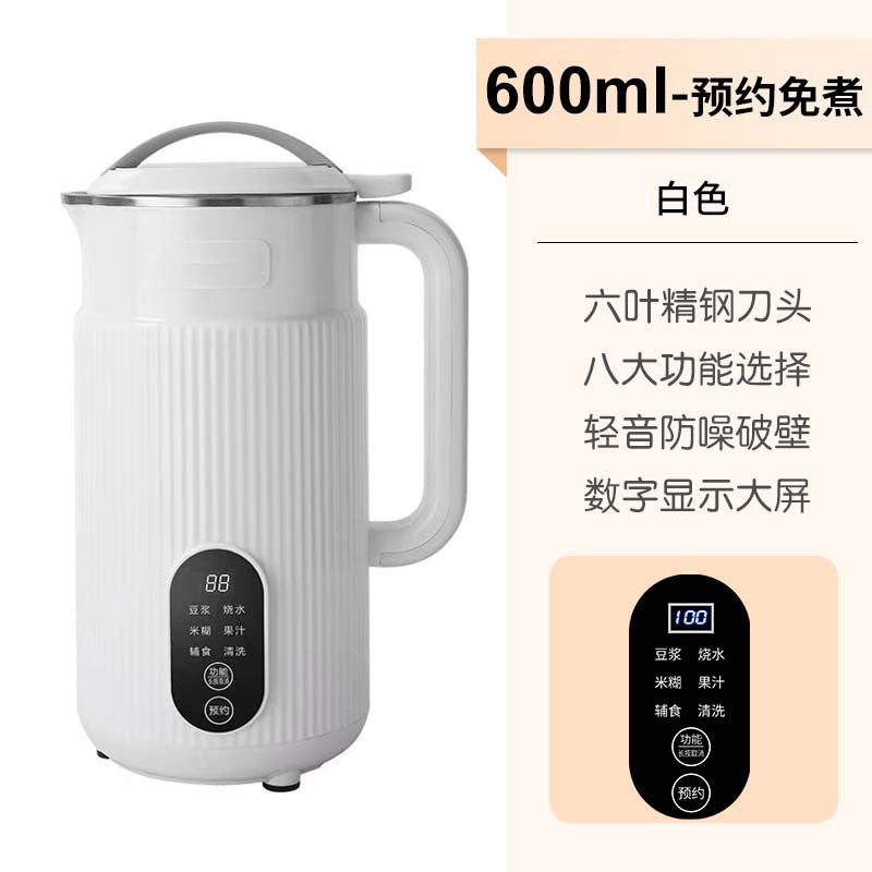 Multifunctional soy milk maker - home mini blender, food processor, juice extractor, commercial smoothie maker - cross-border e-commerce