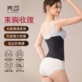 New arrival cross-border mesh belt postpartum waist belt abdominal belt body shaping body shaping girdle sports body shaping clothing