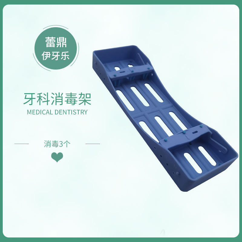Dental Stainless Steel Disinfection Rack Implant Tools Probe Tooth Tip Card Type Plastic Instrument Disinfection Box Mobile Phone Placement Box