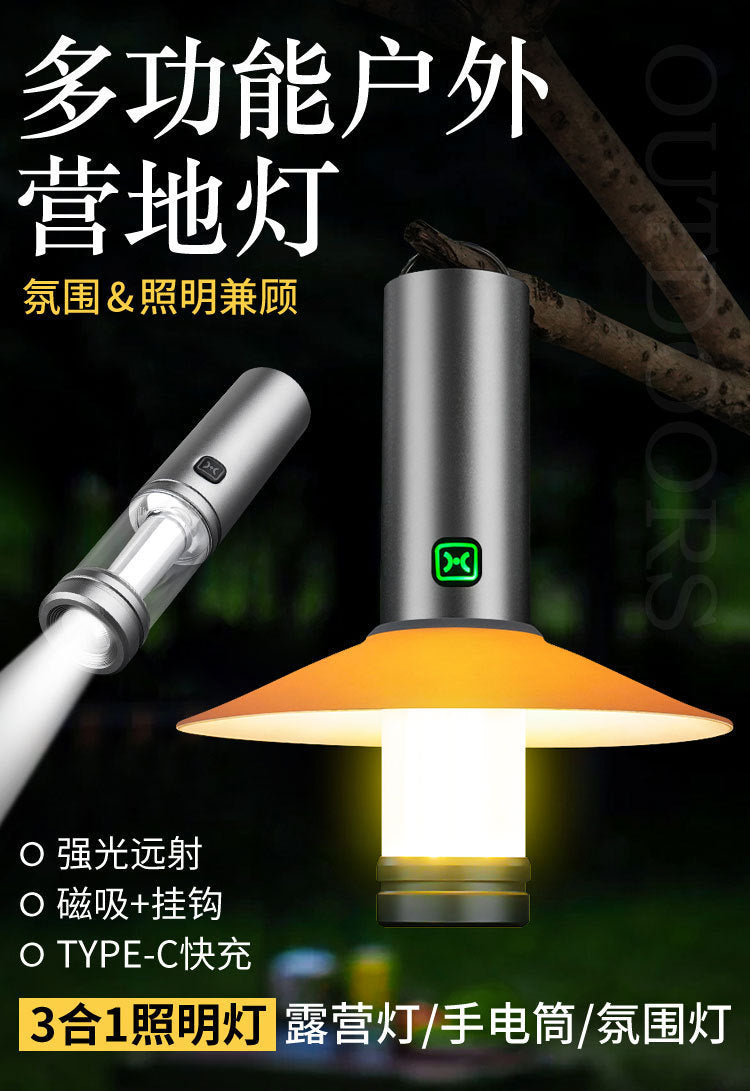 Cross-border multi-functional three-in-one camping light, long battery life, fast charging, magnetic attraction, outdoor camping and fishing, portable flashlight