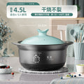 4.5l [4-7 people/stewed whole chicken] high temperature resistant/dry burning without cracking