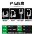 Ppr water pipe fixed buckle pipe clamp 4 points 6 points 1 inch pipe clamp u-shaped pipe clamp with foot buckle card water pipe accessories complete collection