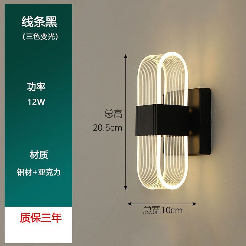 Creative minimalist wall sconce - modern lighting for living room tv backdrop, stairway, bedroom, and bedside