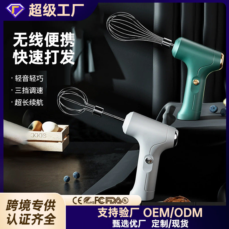 For homebaking wireless handheld electric egg whisk whipped cream mixer kitchen baking gadget egg white whisk