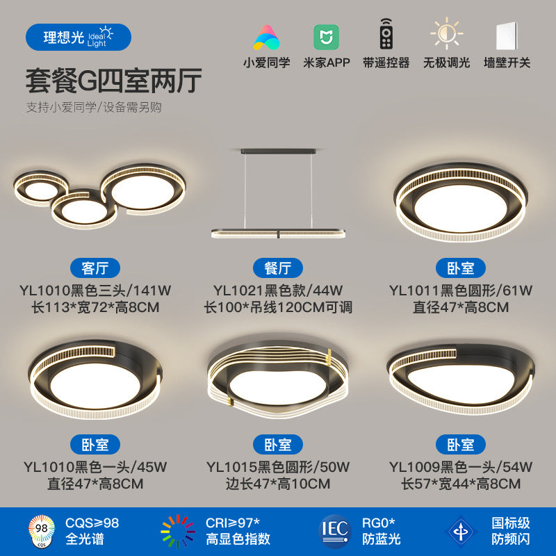 Italian minimalist living room main light modern minimalist high-end hall full spectrum bedroom ceiling light Zhongshan lighting atmosphere