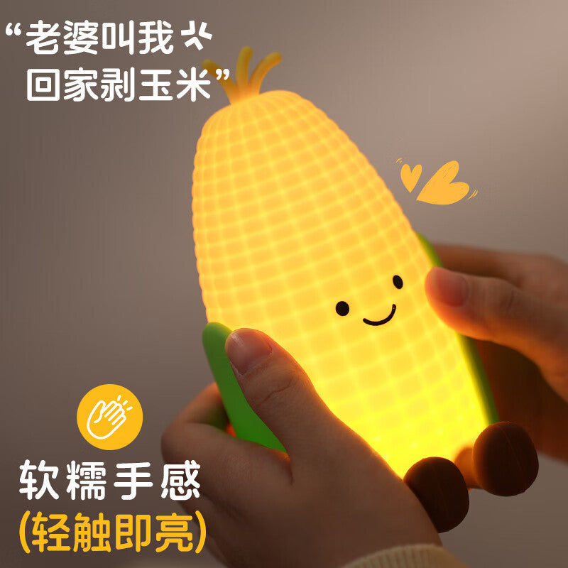 Night light baby bedroom feeding silicone lamp baby eye protection rechargeable sleep lamp bedside lamp cute atmosphere lamp