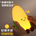Night light baby bedroom feeding silicone lamp baby eye protection rechargeable sleep lamp bedside lamp cute atmosphere lamp