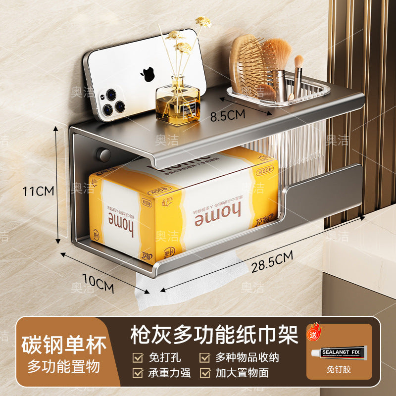 New face towel, paper rack, toilet tissue box, toilet rack, non-punching bathroom, wall-mounted toilet.