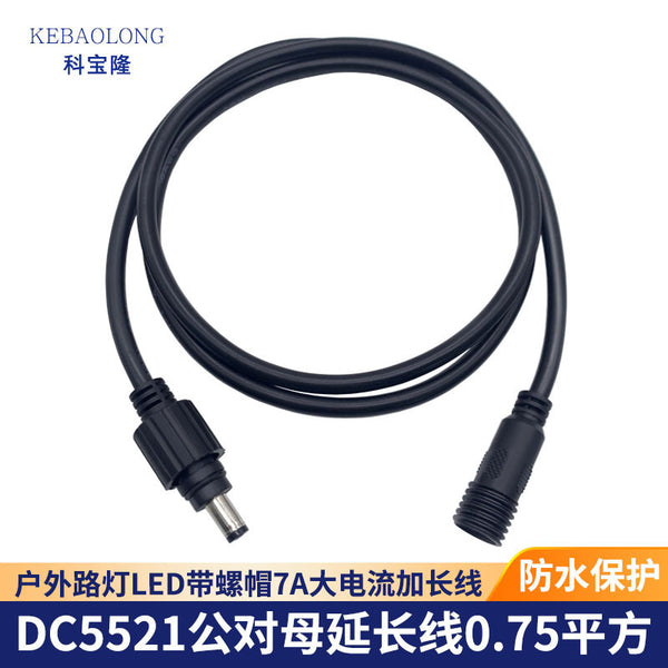 Waterproof DC cable 5.5 * 2.1 male to female extension cable with M12 nut No. 18 outdoor street light power supply extension cable