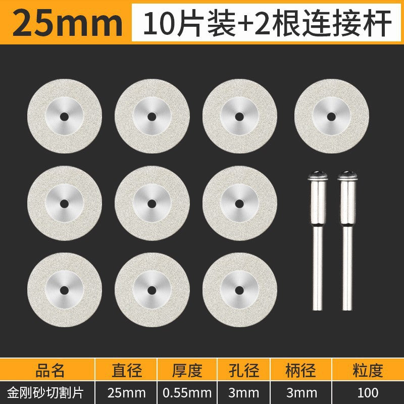 Emery small saw blade diamond cutting blade electric grinding accessories jade glass jade mini ultra-thin slicing grinding blade