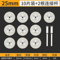 Emery small saw blade diamond cutting blade electric grinding accessories jade glass jade mini ultra-thin slicing grinding blade