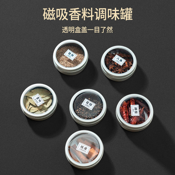 Tinplate Home Kitchen Refrigerator Magnetic Seasoning Box with Lid Spice Box Mini Ingredient Storage Box Seasoning Jar