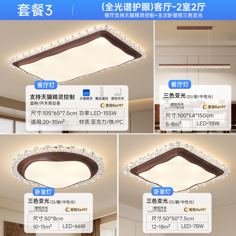 Zhongshan Lighting Package Combination Living Room Ceiling Light Medium Ancient American Retro Eye Protection Full Spectrum Super Bright Hall Light