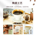 Ceramic hand-brewed coffee filter cup v60 conical fan-shaped drip filter cup filter sharing pot suit extraction