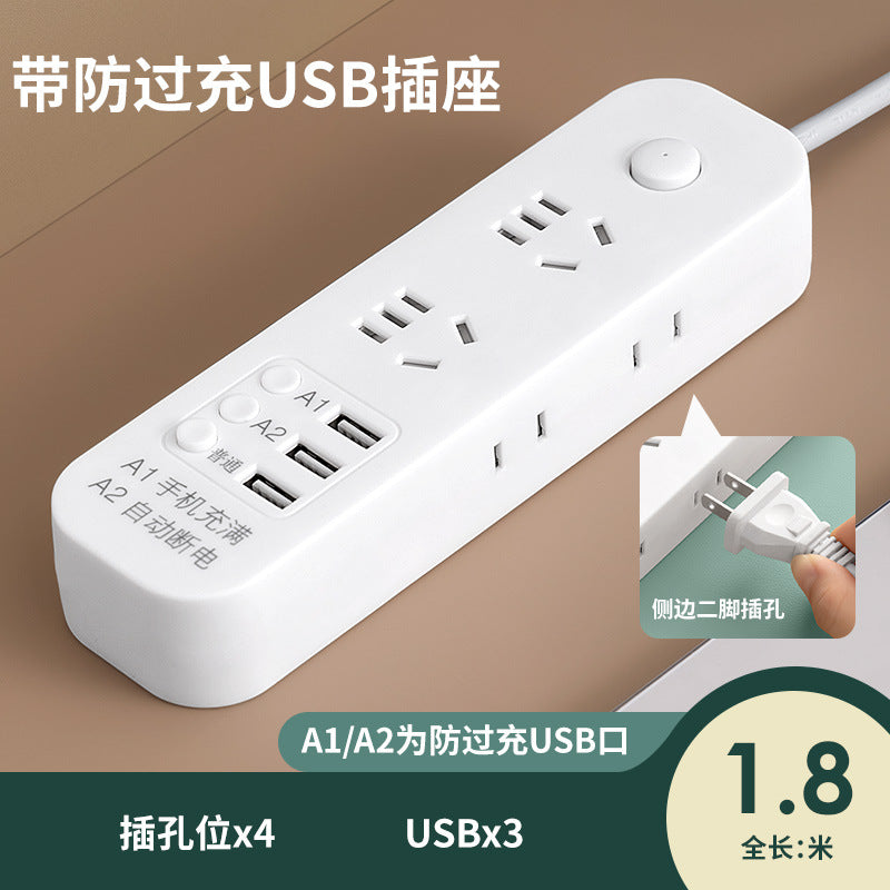 Smart socket panel multi-outlet power strip with usb, automatic power-off protection, prevents overcharging of mobile phone batteries, home power strip
