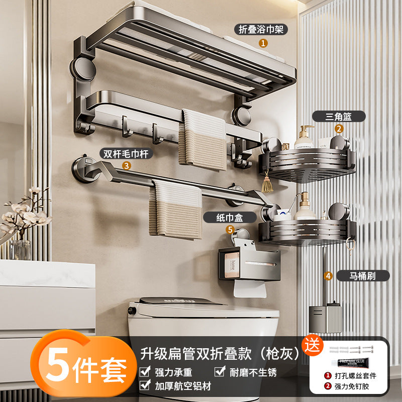 Suction cup towel rack, bathroom free punching, bathroom rack, toilet double folding towel rack, bathroom pendant set.