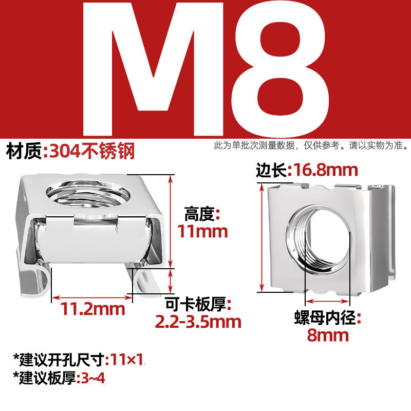 304 stainless steel/iron galvanized cabinet screws snap nuts network special crown screws snap nuts M5M6