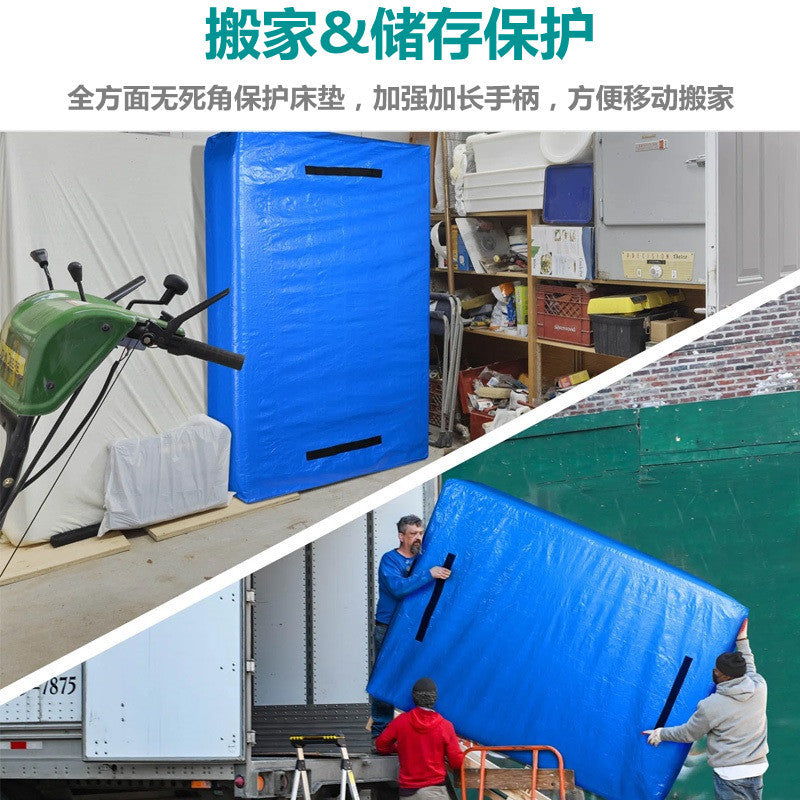 Waterproof moving mattress cover Household storage mattress zipper cover Dust-proof and mosquito-proof mattress bag