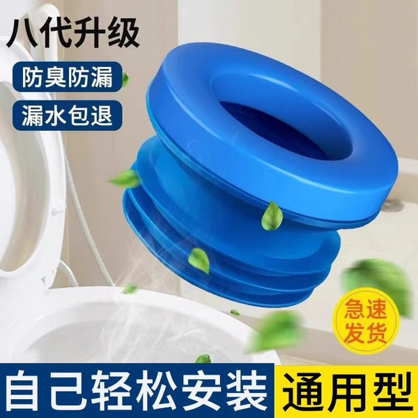 马桶密封圈 防臭圈加厚法兰圈防溢器座坐便器配件 马桶加厚款法兰