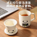 Panda tea infuser mug - ceramic tea cup with wooden handle and lid, keeps your hands cool, perfect for office use