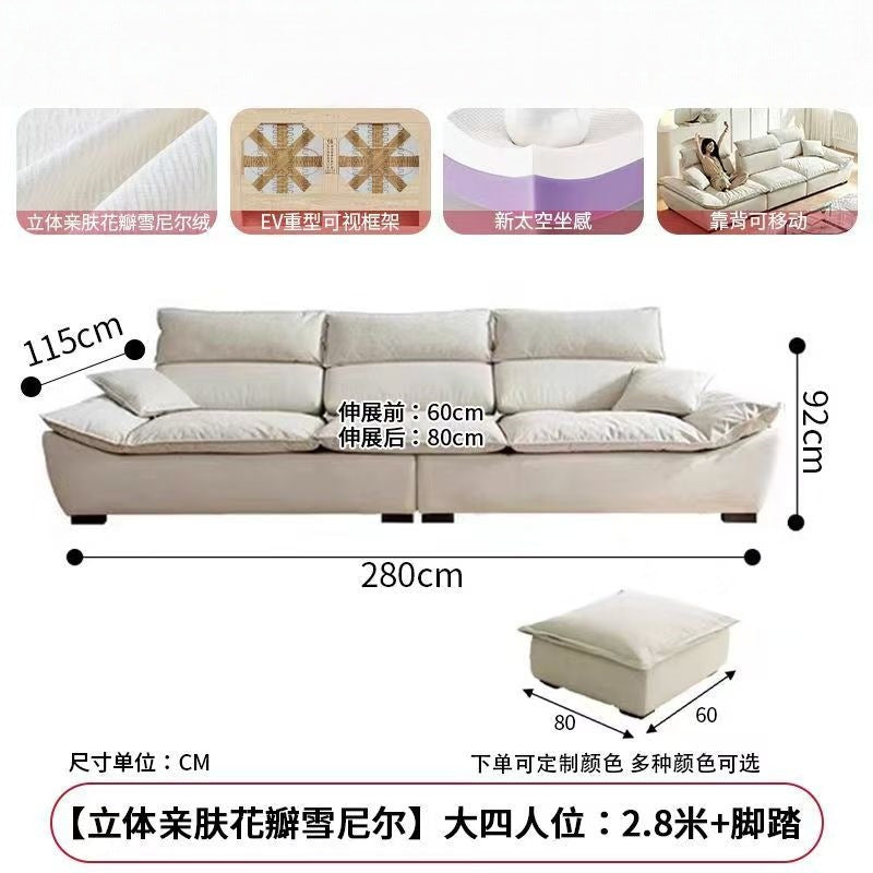 Sailboat sofa backrest adjustable sofa living room large sitting deep popular cat-proof cream style straight sailboat sofa