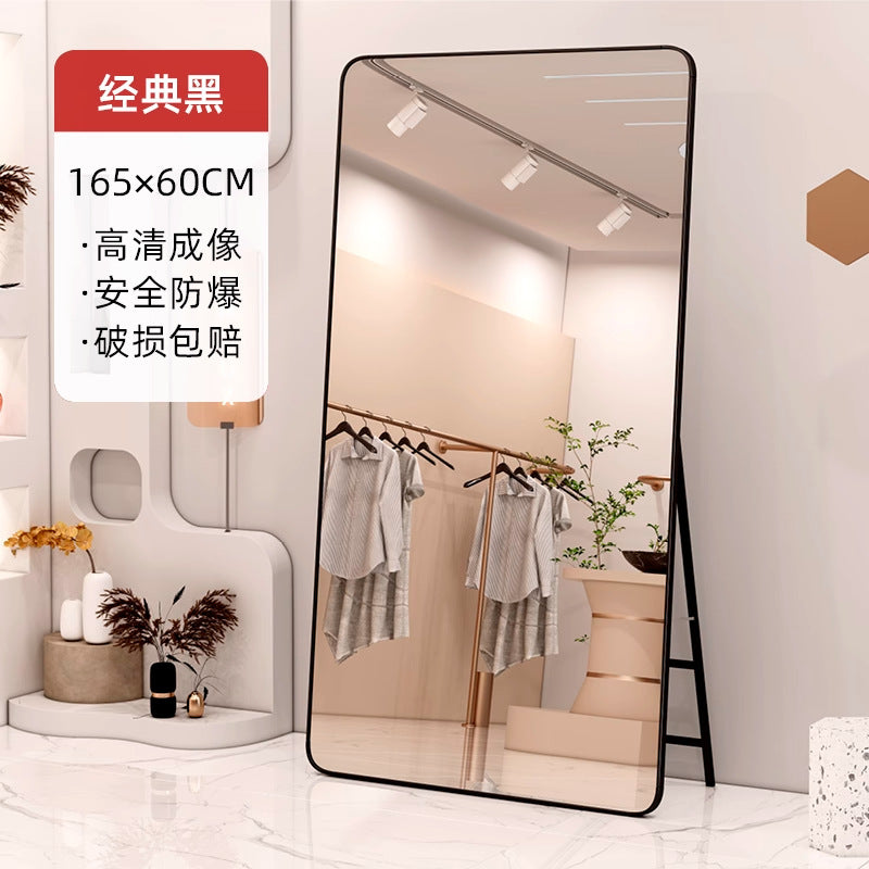 Full-length dressing mirror, floor mirror - ideal for women's clothing stores, enhances height and slimming appearance, beauty mirror for bedroom and home use