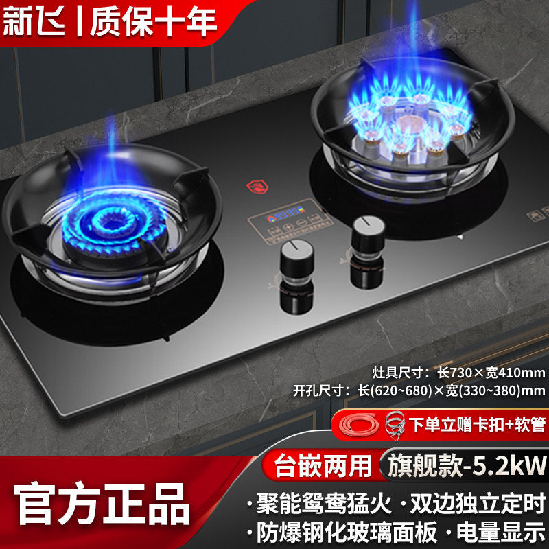 Wholesale xinfei gas stove for home double stove natural gas embedded table gas stove liquefied gas stove fierce fire stove