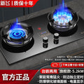 [flagship 5.2kw] nine-chamber yuanyang fire stove - bilateral timing - power display - energy gathering and windproof