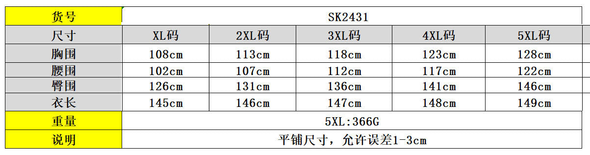 SK2431 European and American sexy suspender loose print large size dress