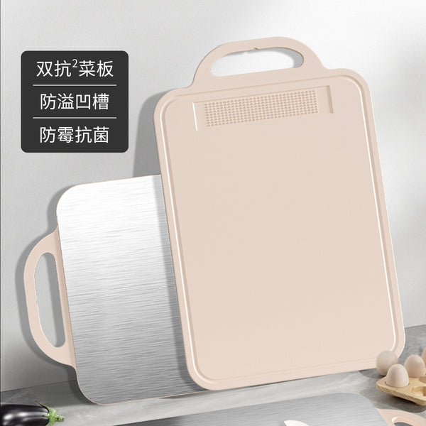 Household wheat straw double-sided cutting board antibacterial and mildew-proof stainless steel cutting board PP plastic with grinding fruit chopping board