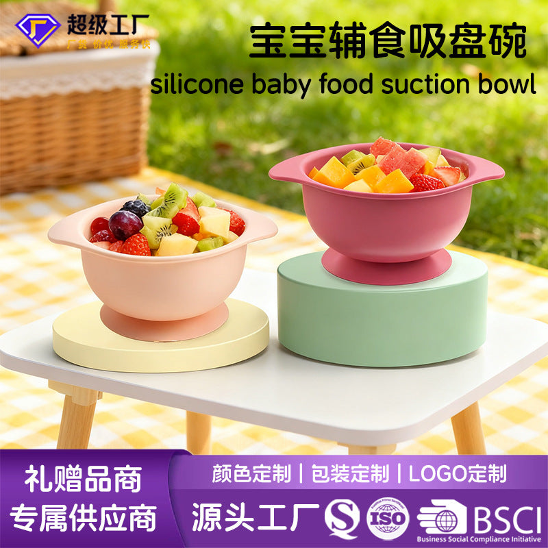 Feeding utensils baby food bowl all-in-one suction bowl silicone children's tableware silicone set - customizable logo & colors