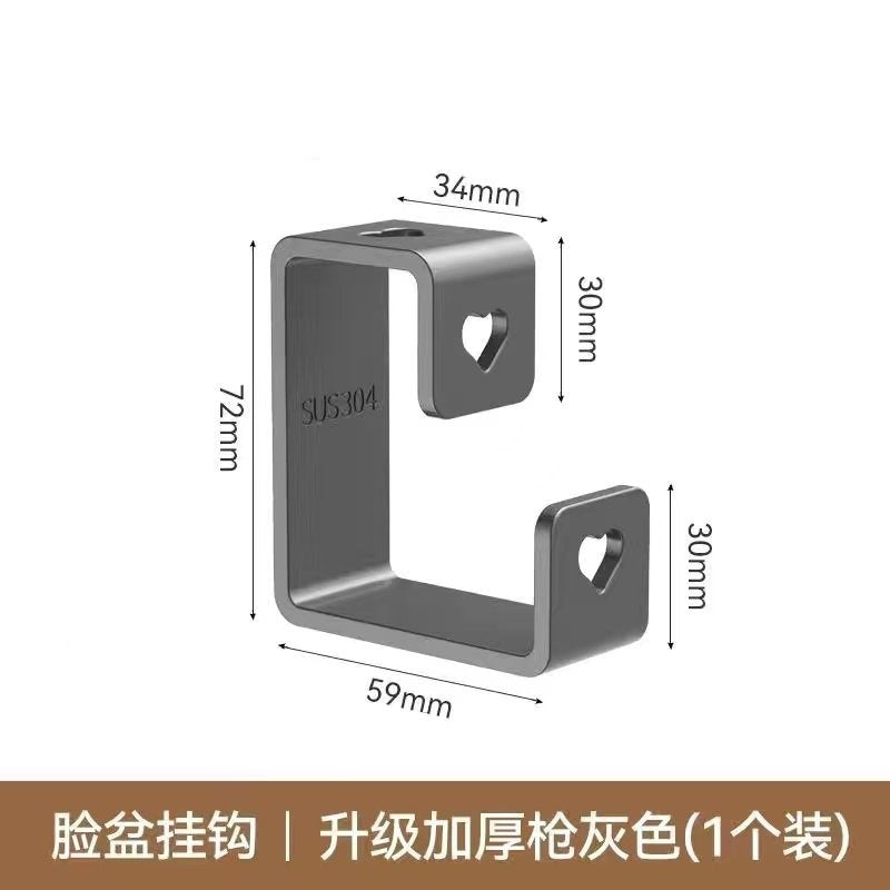 Stainless steel washbasin hook, no punching rack, toilet, bathroom, washbasin storage rack, basin rack artifact