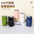 New arrival goose egg coffee cup high-looking glossy 316 stainless steel thermos cup insfashionretro thermos cup personalized