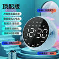 Multifunctional ai smart voice alarm clock, bluetooth speaker subwoofer, wireless kids' alarm, mini speaker - perfect for students