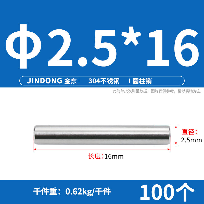 304 cylindrical pin stainless steel GB119 cylindrical needle roller positioning pin solid fixing pin 3 4 5 6 8 10