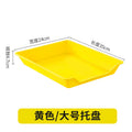 [large tray] yellow
