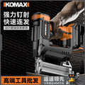 Electric air nail gun for home rechargeable straight nail gun nail art nail shooter steel nail gun woodworking special code nail gun