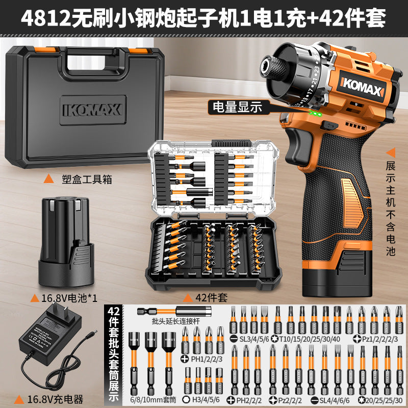 Brushless screwdriver home small lithium battery high torque impact hand drill screwdriver rechargeable electric screwdriver