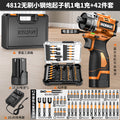 Brushless screwdriver home small lithium battery high torque impact hand drill screwdriver rechargeable electric screwdriver