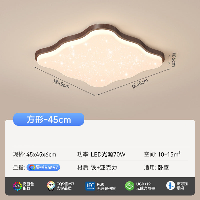 [Strict Selection] Bedroom Light Main Light Cream Wind Zhongshan Lighting Simple Modern Children's Room Light Eye Protection Ceiling Light