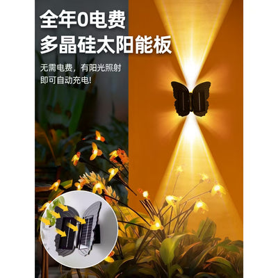 Outdoor solar wall light butterfly wash wall lamp minimalist modern stairway aisle wall sconce courtyard balcony light