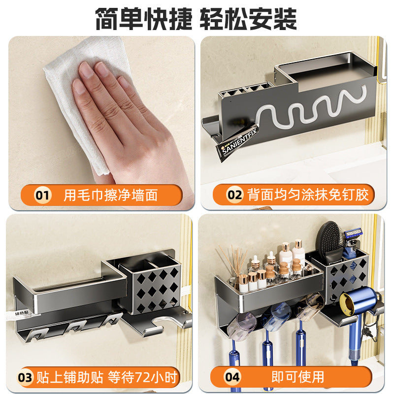 Hair dryer toothbrush all-in-one storage rack gun gray electric bracket bathroom punch-free wall-mounted mouthwash cup dental equipment