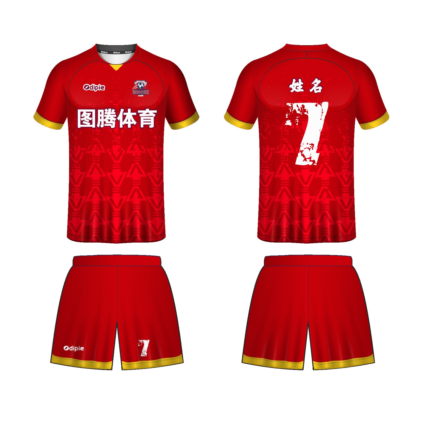 2026 World Cup jersey German football jersey Foreign trade  football jersey Customized factory sportswear set