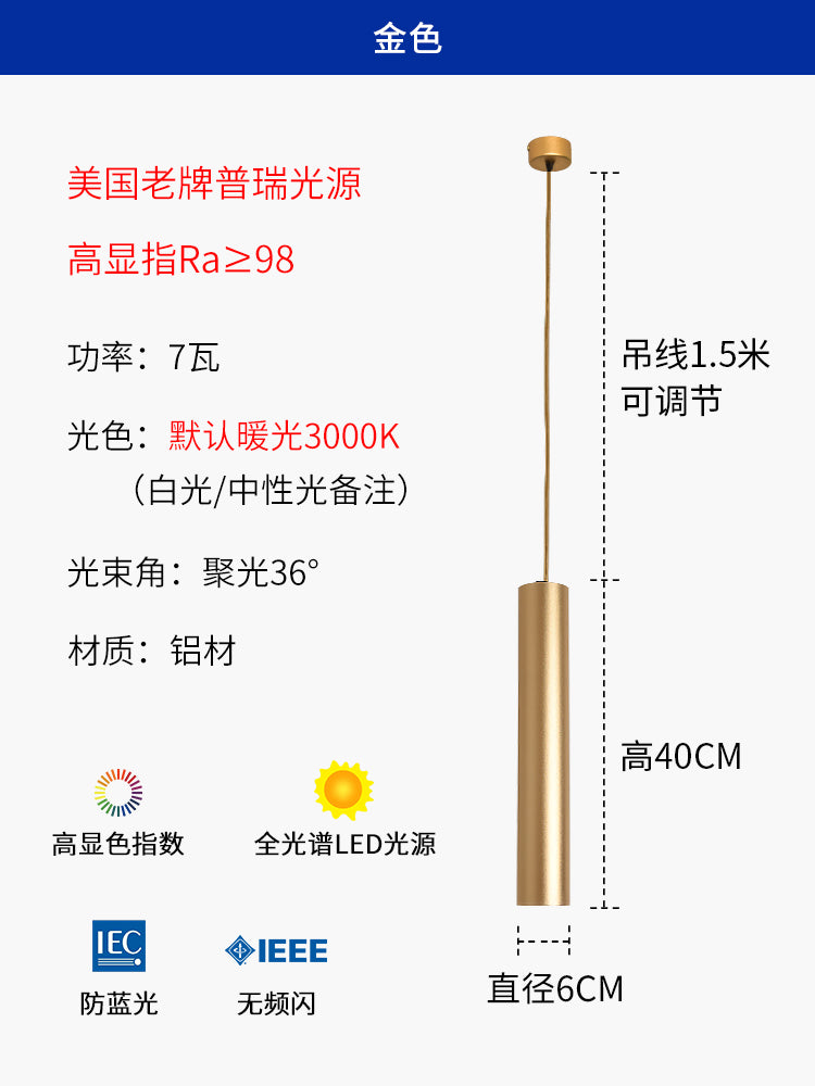 West Asia lighting bar long tube chandelier led cylindrical decorative single head spotlight dining room light living room chandelier spotlight